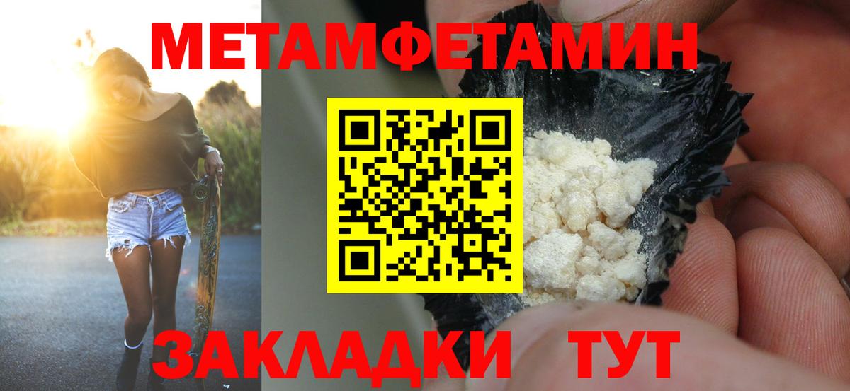 Амфетамин Розовый Лосино-Петровский