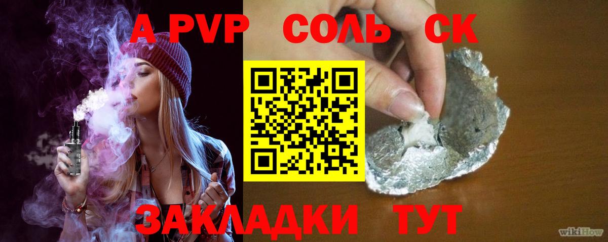 A-PVP СК Лосино-Петровский