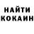 КЕТАМИН ketamine Toka mimi