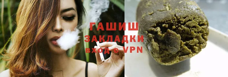 Гашиш hashish  Лосино-Петровский 