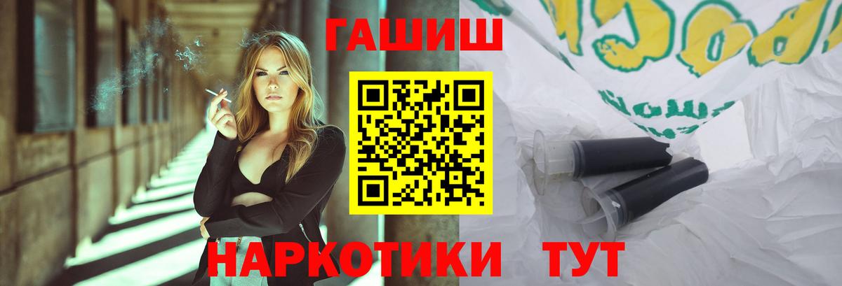 ГАШИШ 40% ТГК Лосино-Петровский