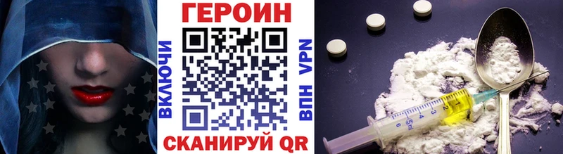 Героин Heroin  Лосино-Петровский 