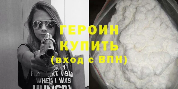 марки lsd Нефтегорск