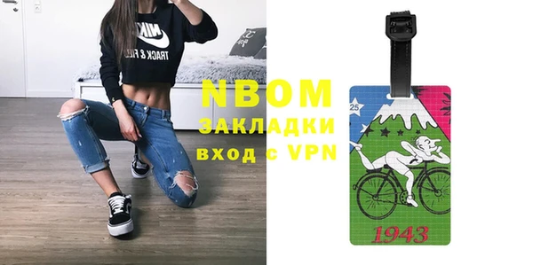 кокаин VHQ Нефтекумск