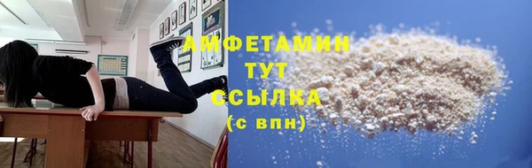 марки lsd Нефтегорск