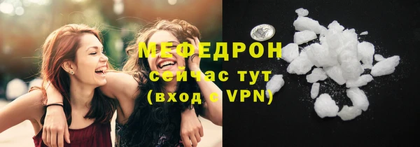 мдма Навашино