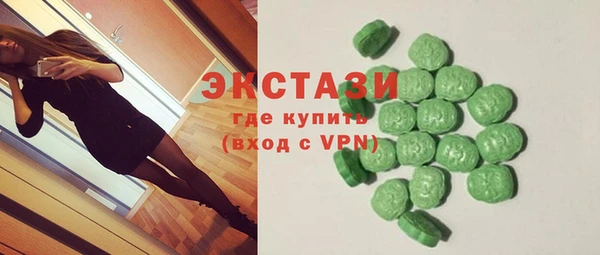 кокаин VHQ Нефтекумск