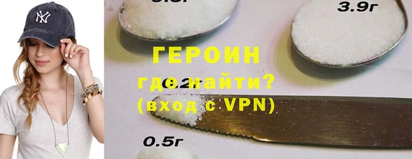 кокаин VHQ Нефтекумск