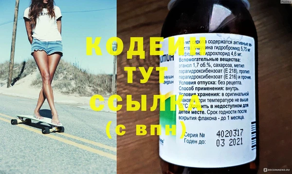 mdpv Нея