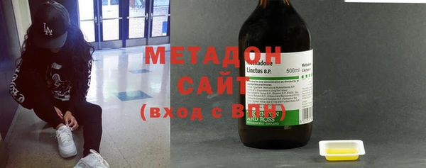 кокаин VHQ Нефтекумск