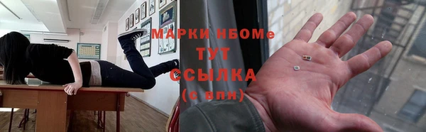 кокаин VHQ Нефтекумск