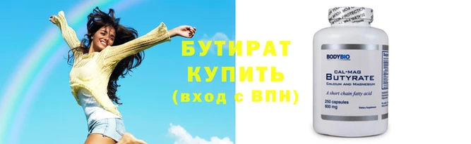 марки lsd Нефтегорск