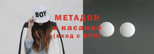 марки lsd Нефтегорск