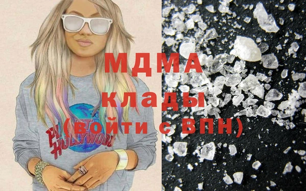 mdpv Нея
