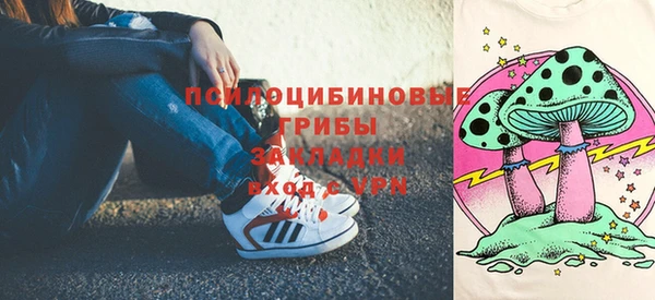 марки lsd Нефтегорск