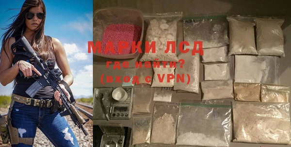 марки lsd Нефтегорск