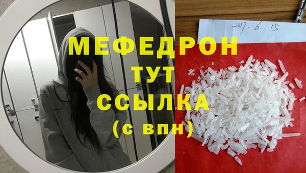 марки lsd Нефтегорск