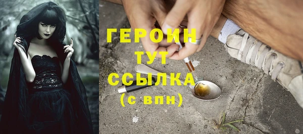 мдма Навашино