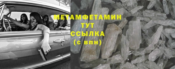 mdpv Нея