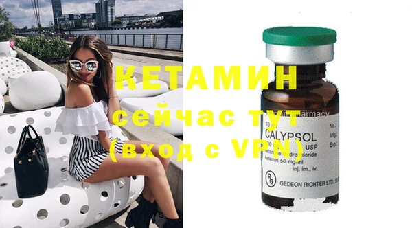 кокаин VHQ Нефтекумск
