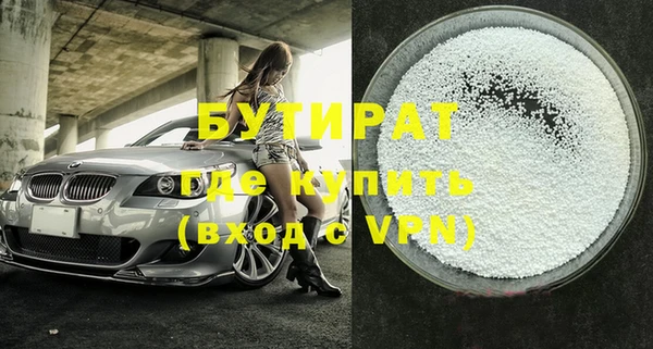 марки lsd Нефтегорск