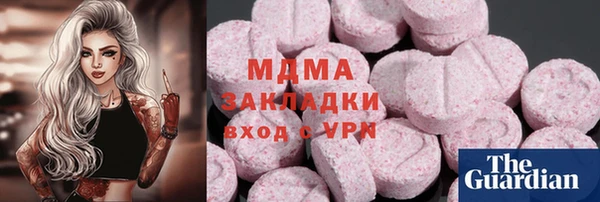кокаин VHQ Нефтекумск
