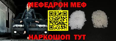 spice Волжск