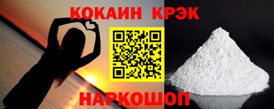 герыч Волгодонск