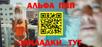 герыч Волгодонск