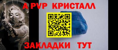 герыч Волгодонск