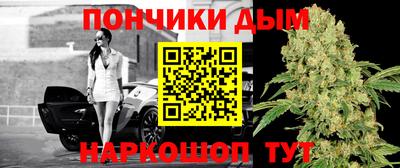 герыч Волгодонск