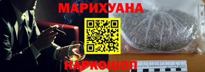 марихуана Заволжье