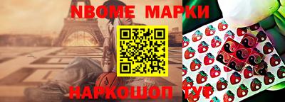 герыч Волжский