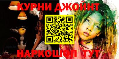 герыч Волжский