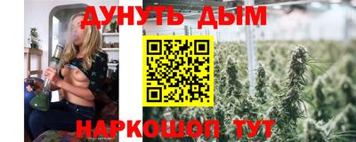 spice Волжск