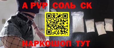 герыч Волжский