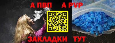 герыч Волжский
