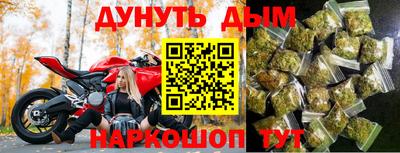 spice Волжск