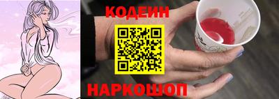 герыч Волгодонск