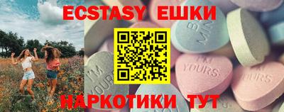 герыч Волгодонск