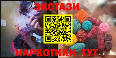 герыч Волгодонск