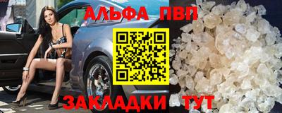 spice Волжск