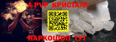 2c-b Абакан