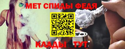 герыч Волгодонск