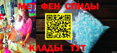 spice Волжск