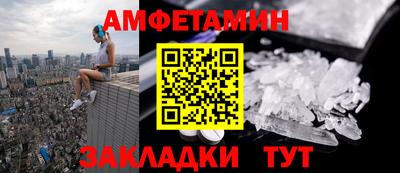 герыч Волжский