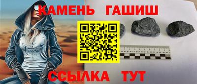 герыч Волжский