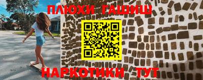 spice Волжск