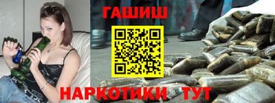 герыч Волгодонск