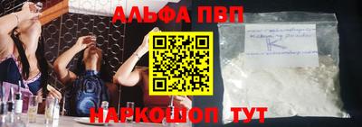 герыч Волгодонск